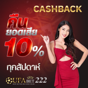 คืนยอดเสีย